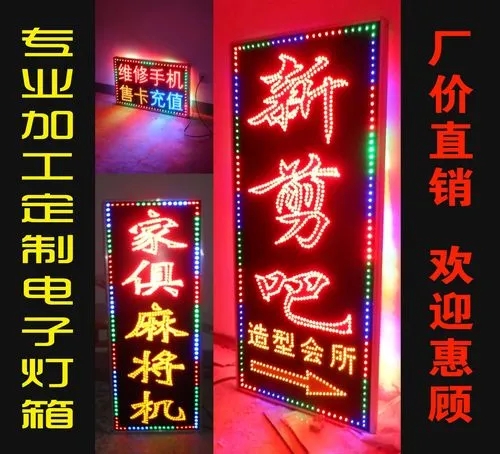 LED灯珠坏了的解决办法