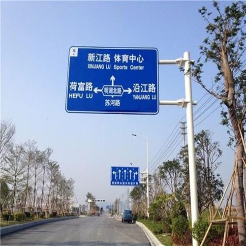 交通道路上的标志牌都表示什么